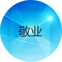 敬业